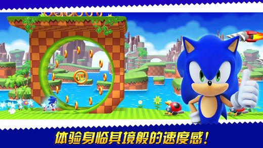 索尼克跑酷大冒险最新版1