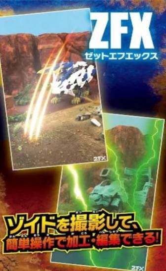 索斯机兽竞技场最新版3