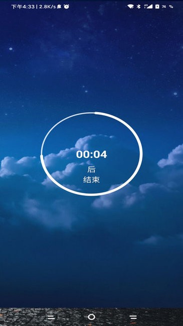 锁机软件生成器最新版3
