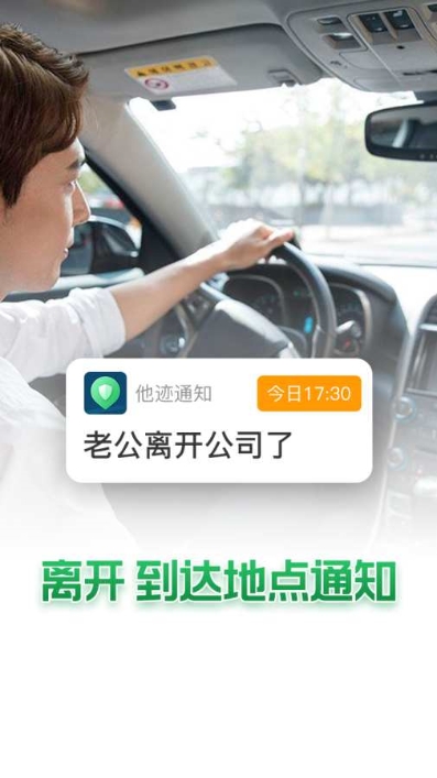 他迹免费版1