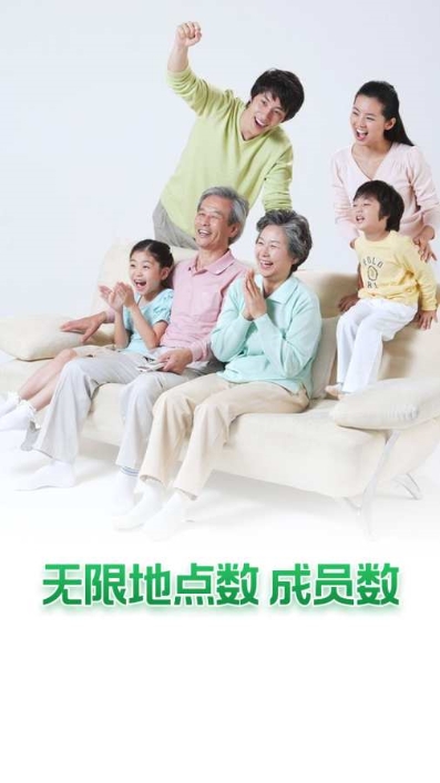 他迹免费版3