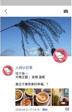 他聊最新版2
