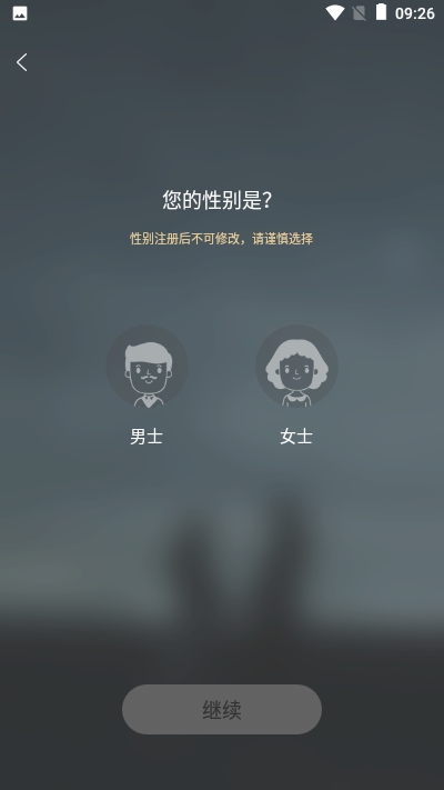 他圈安卓版3