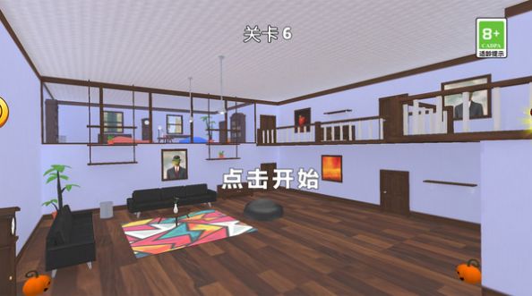 他人呢藏哪了安卓版1