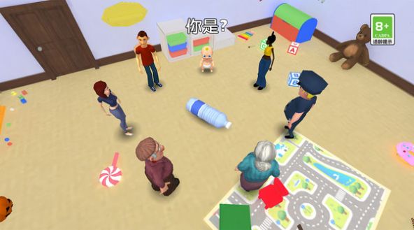 他人呢藏哪了安卓版3