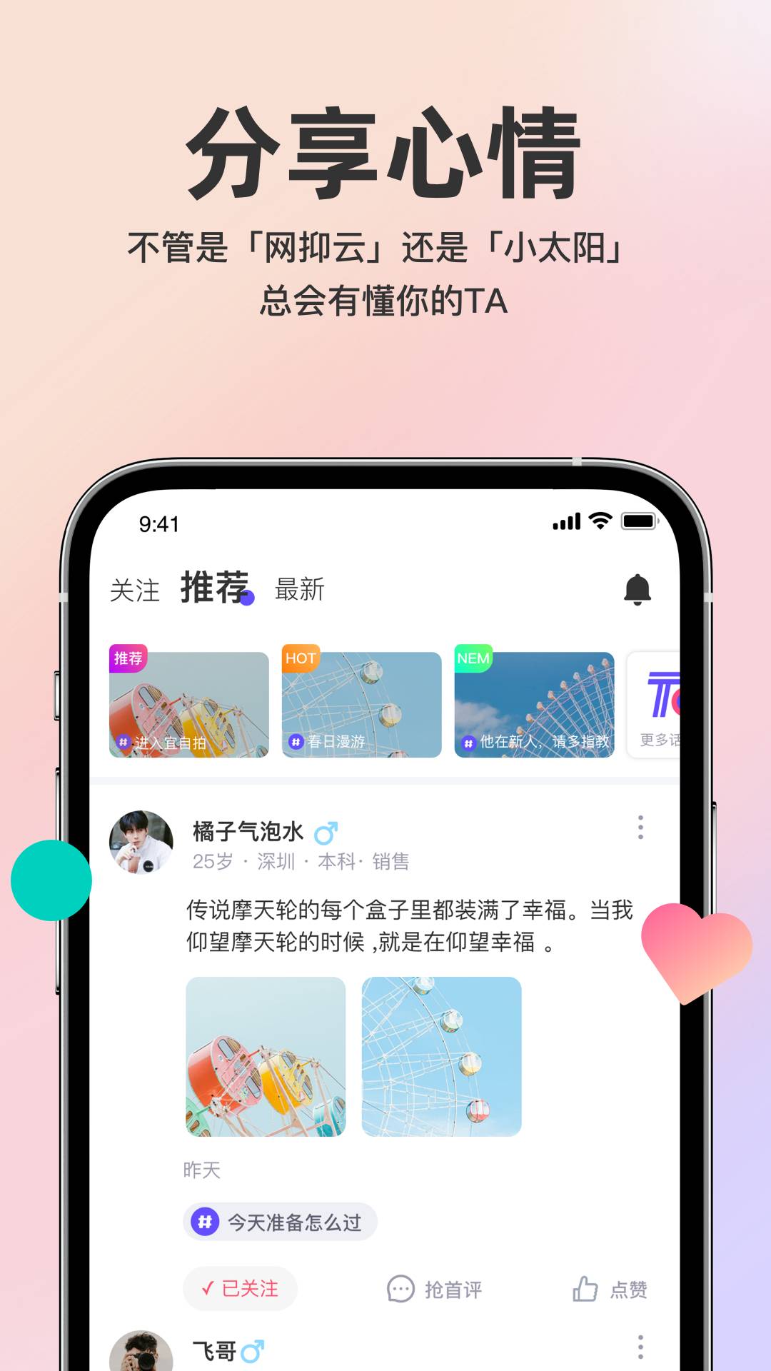 他在官方版2