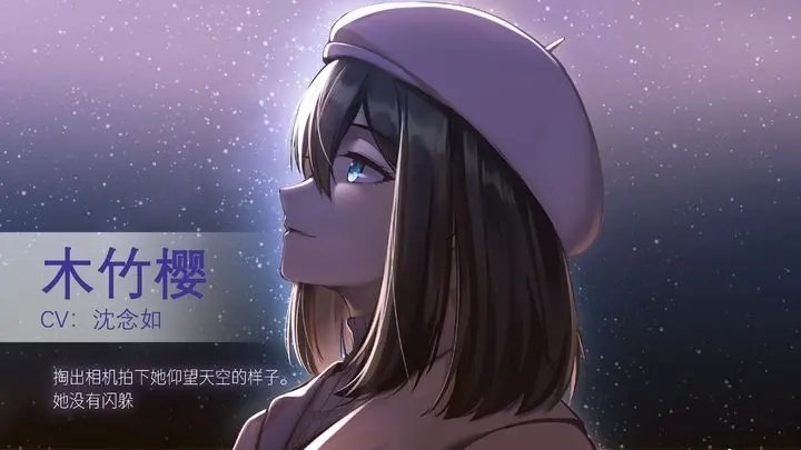 他人世界末安卓版1