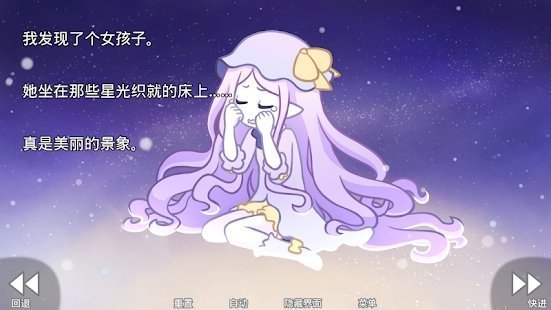 她的眼泪曾是我的光2