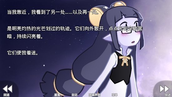 她的眼泪曾是我的光中文版3
