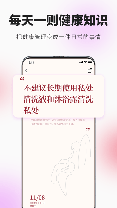 她扶Tough安卓版6