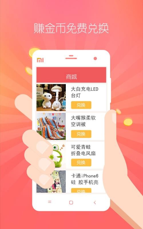 她社区最新版本3