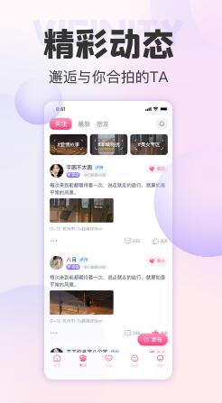 她甜完整版1