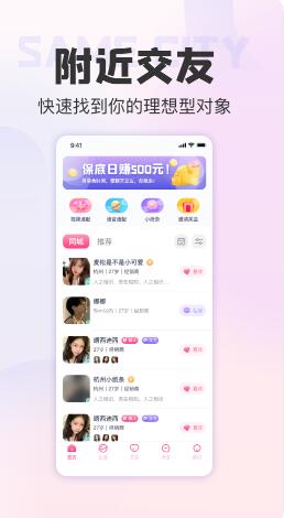 她甜完整版2