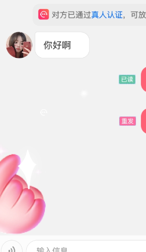 她缘交友1