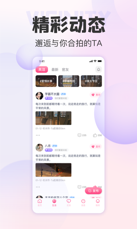 她悦4