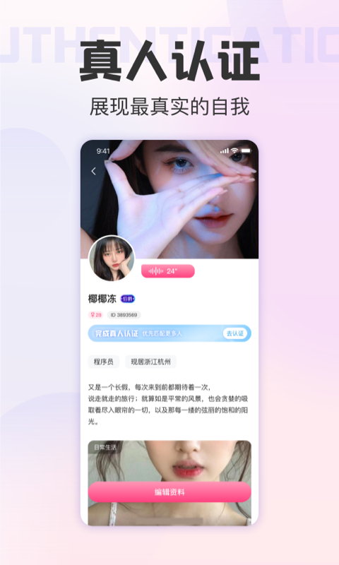 她悦官方版1