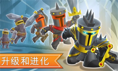塔的征服中文版3