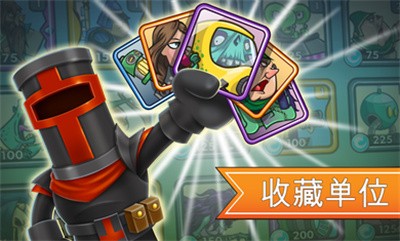 塔的征服中文版5
