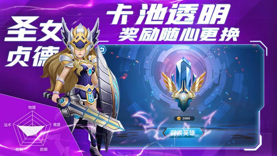 塔防复仇者破解版3