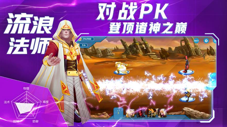 塔防复仇者破解版5