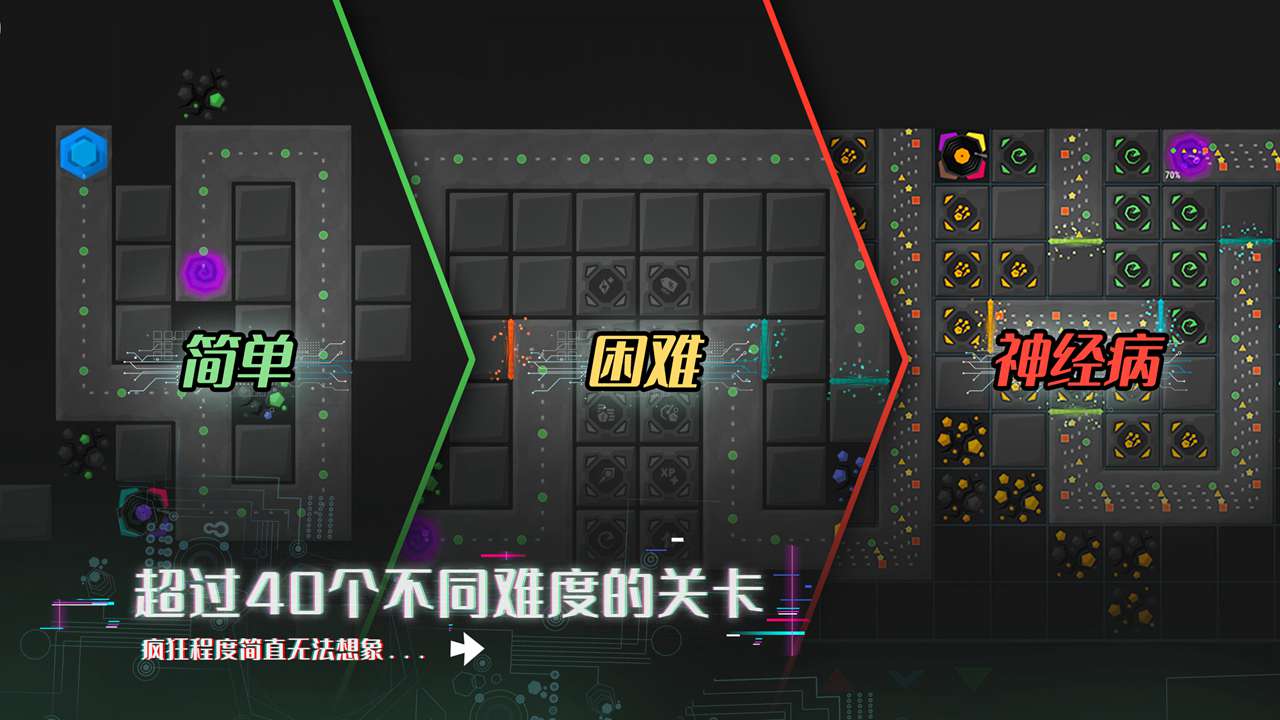 塔防模拟器3