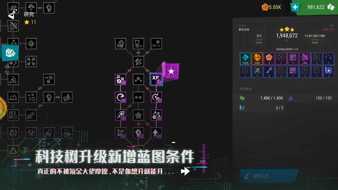 塔防模拟器6
