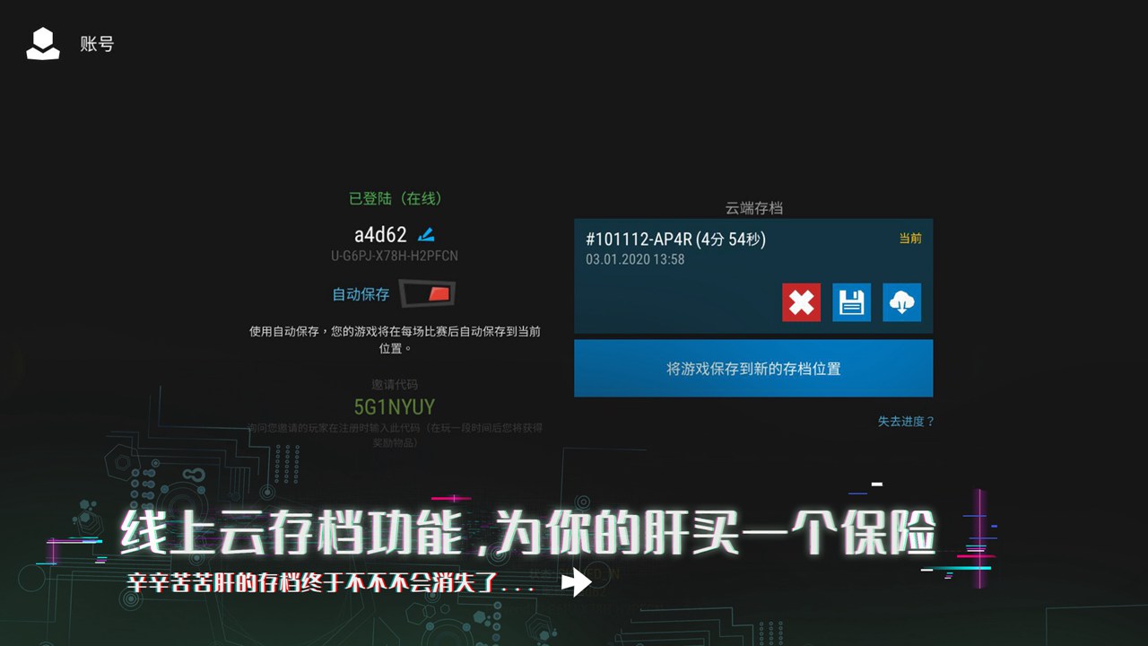 塔防模拟器7