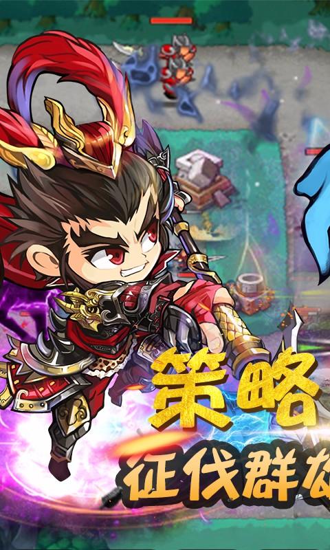 塔防奇兵破解版3