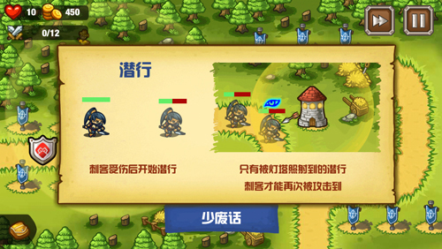 塔防世纪破解版2