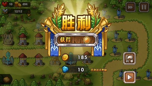 塔防世纪手机版4