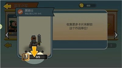 塔防向前冲2