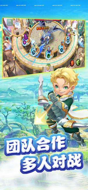 塔防勇士最新版3