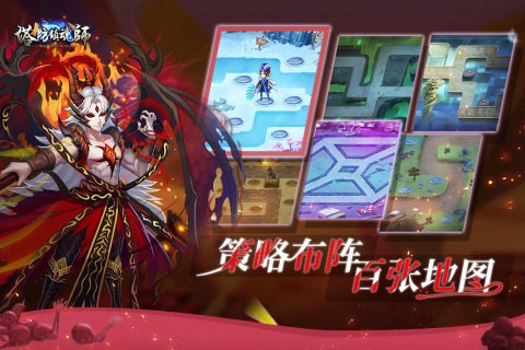 塔防镇魂师破解版1