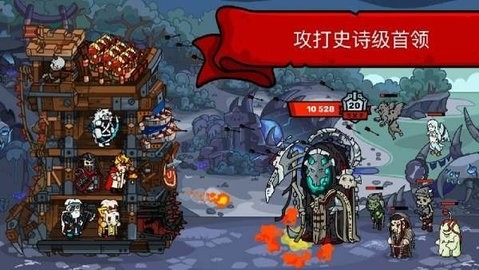 塔楼之境中文版1