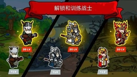 塔楼之境中文版3