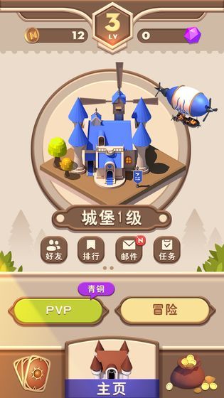 塔塔奇兵破解版3