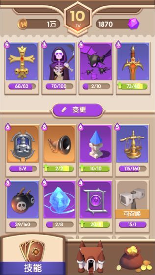 塔塔奇兵破解版4
