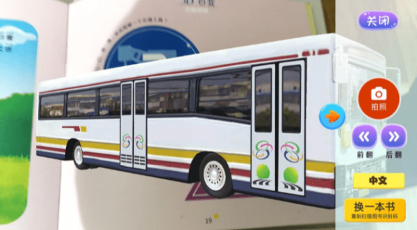 企鹅萌萌3D扫扫乐app3