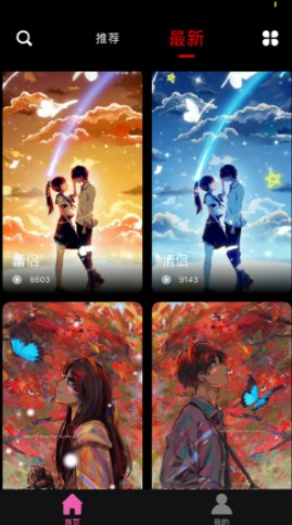 企鹅主题壁纸手机版1