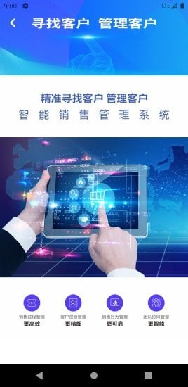 企牛官方版3