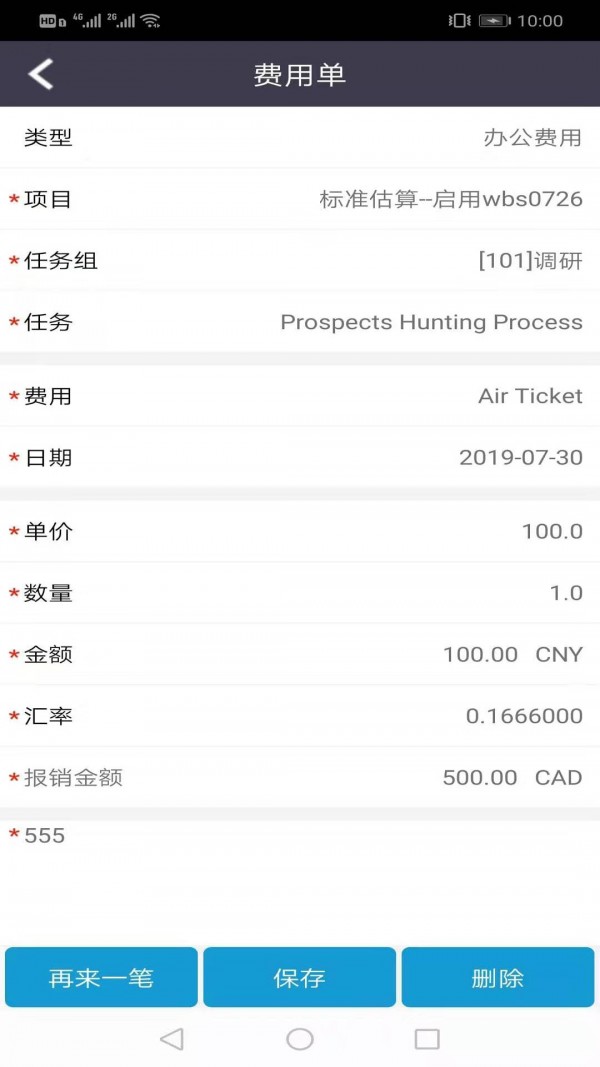 企无限4