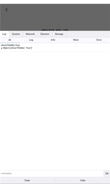企学派安卓app1