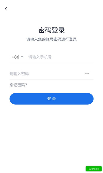 企学派安卓app2