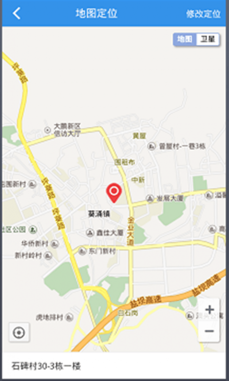 企业安管助手5