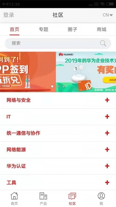 企业服务app1