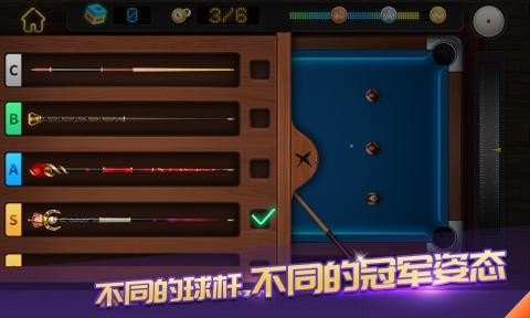 台球6661