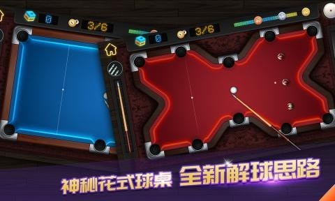 台球6663