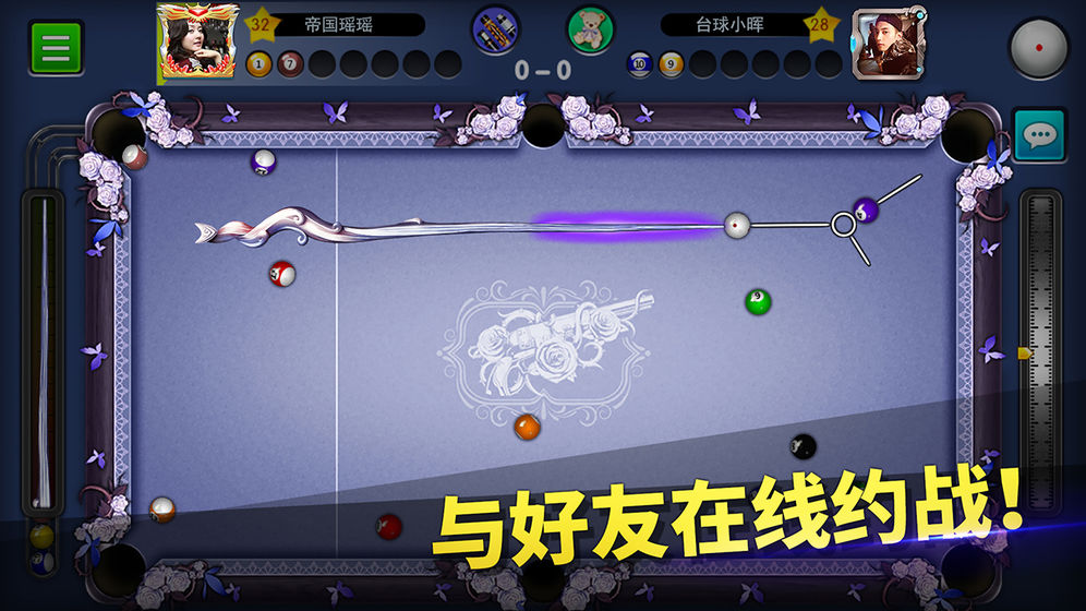 台球大亨破解版1