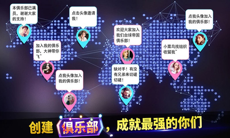 台球高手最新版5