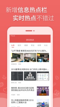 太白万年历苹果版3